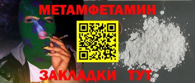 таблы Гагарин
