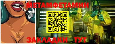 кокаин премиум Гай