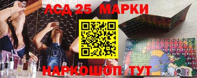 PSILOCYBIN Аргун