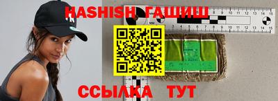 каннабис Апрелевка