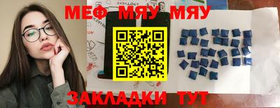 PSILOCYBIN Аргун