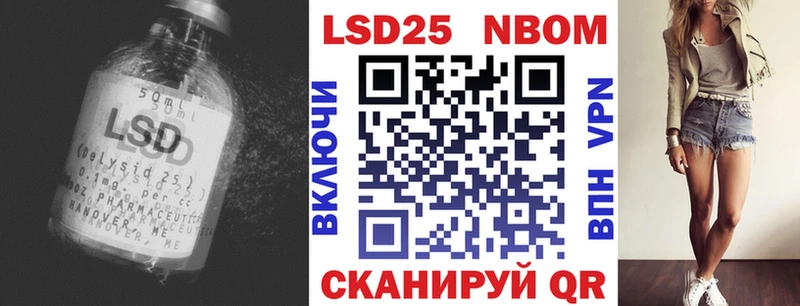 LSD-25 экстази ecstasy  Знаменск 