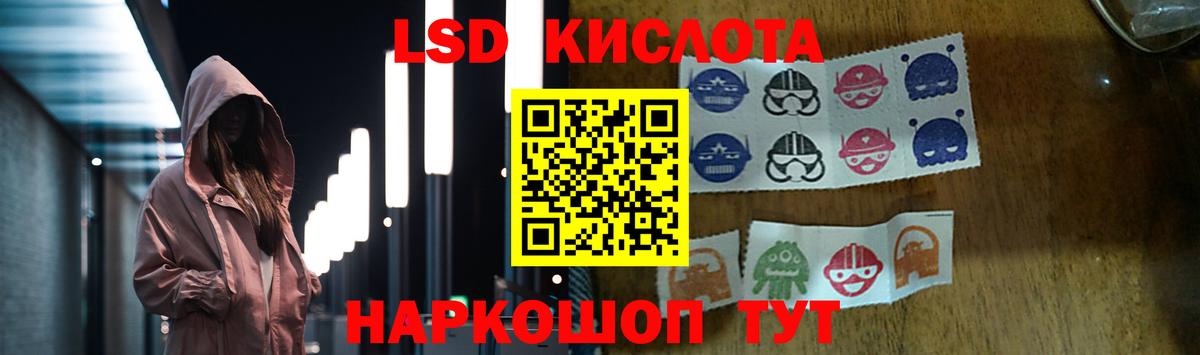 ЛСД экстази ecstasy Знаменск