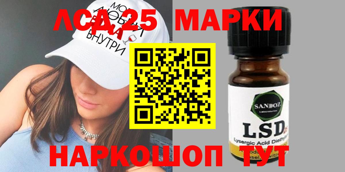 Лсд 25 экстази ecstasy  Вход с VPN  Знаменск  ЛСД экстази  Лсд 25 экстази кислота 