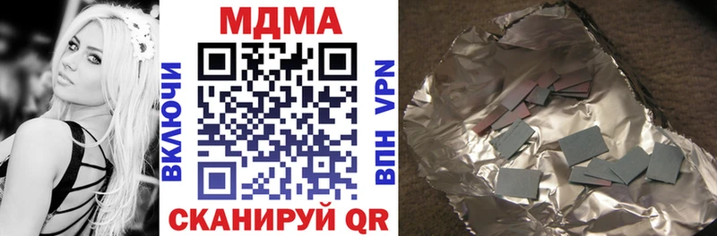 МДМА crystal  Знаменск 