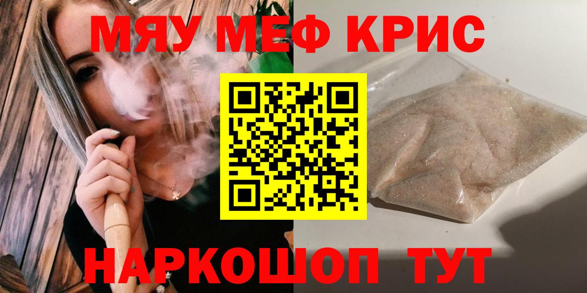 МЕФ Знаменск