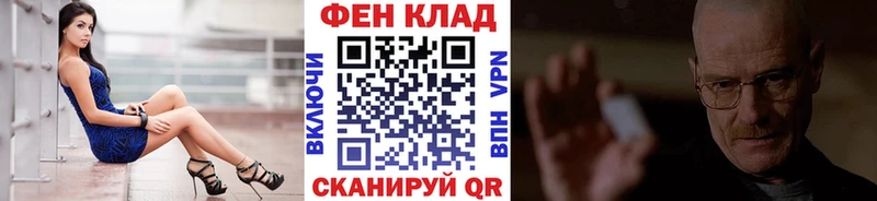 сайты даркнета какой сайт  Знаменск  Метамфетамин Декстрометамфетамин 99.9% 