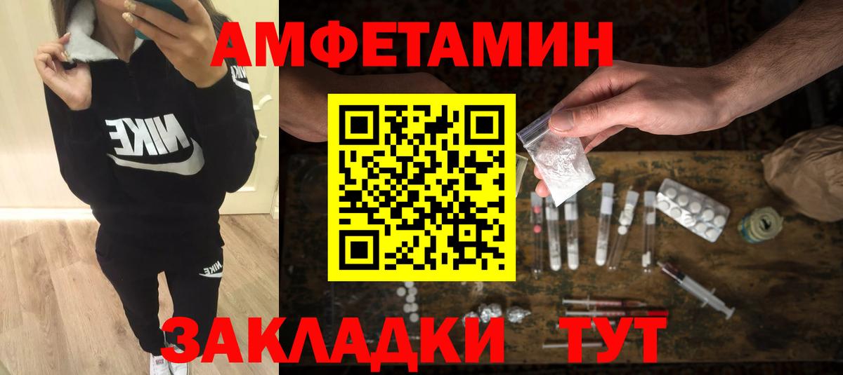 Метамфетамин Methamphetamine  Знаменск  Метамфетамин Methamphetamine 