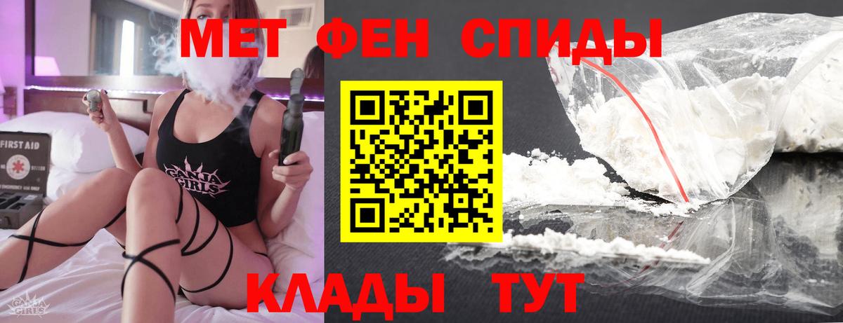 Первитин Декстрометамфетамин 99.9%  Вход с VPN  Знаменск  Первитин Декстрометамфетамин 99.9% 