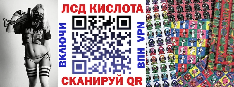 Марки NBOMe 1500мкг Знаменск