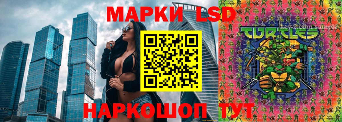 Марки 25I-NBOMe 1,8мг Знаменск
