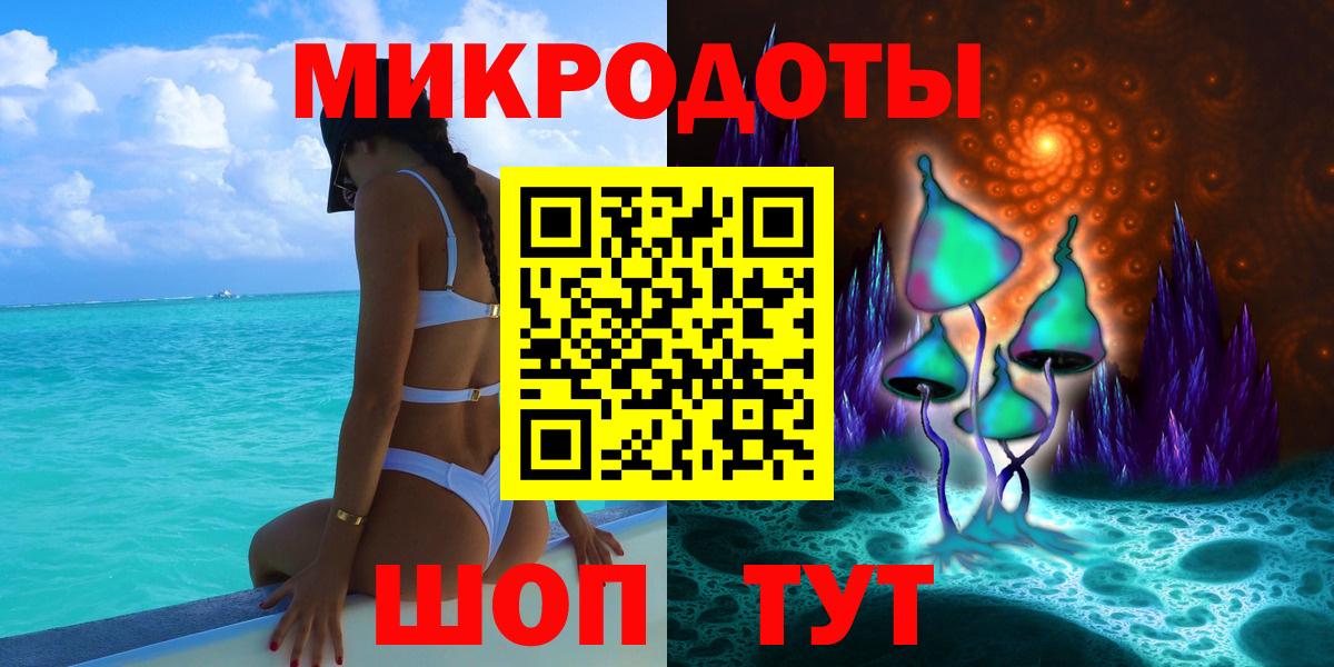 Галлюциногенные грибы Cubensis Знаменск