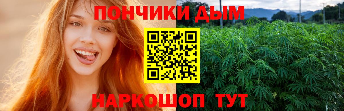 Марихуана марихуана  Бошки Шишки AK-47  Знаменск  Канабис марихуана 