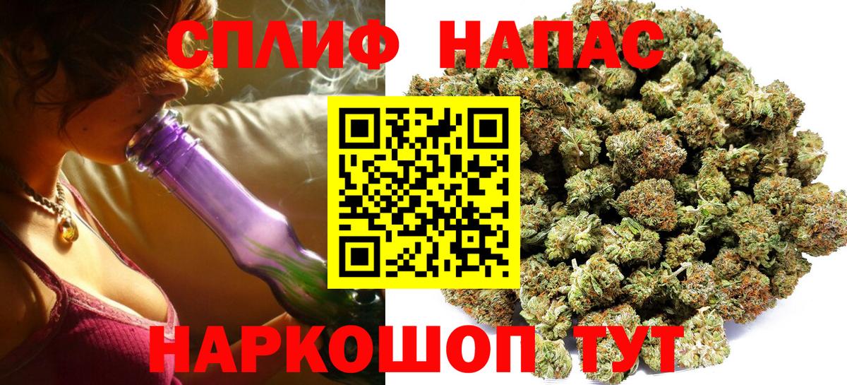 МАРИХУАНА Amnesia Знаменск